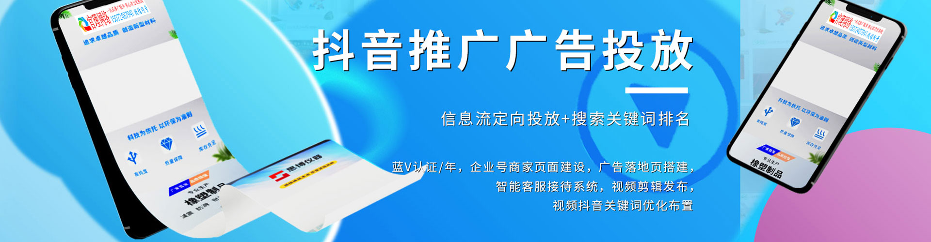 无为sem主管