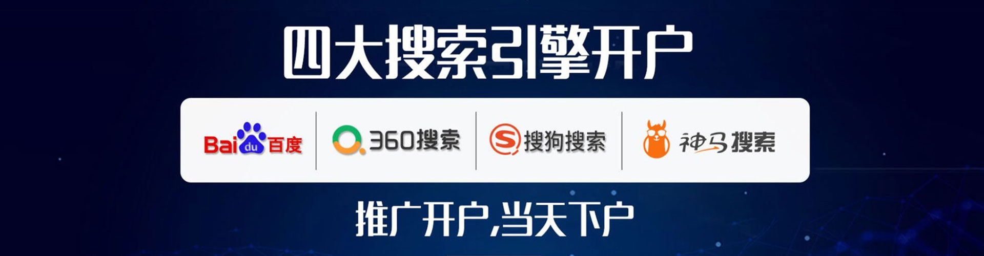 无为百度sem